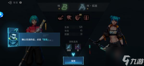 矩阵临界失控边缘裂变功能玩法攻略 具体介绍