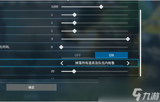 《幻兽帕鲁》打boss死了后装备位置