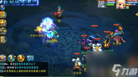 神武手游怎么打造高級魔王 全方面打造高級魔王攻略