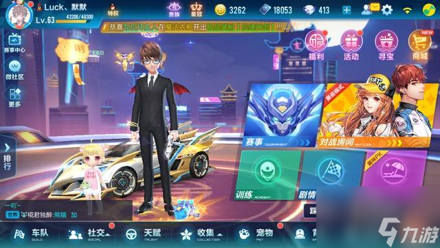 QQ飞车手游墨汁怎么用 墨汁使用技巧汇总