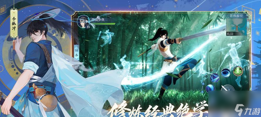 《新笑傲江湖》兑换码领取头像框教程（一步步教你换上喜爱的头像框）