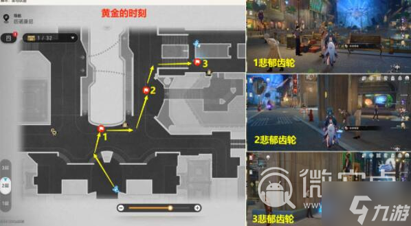 《崩坏星穹铁道》会说话的钟贴纸获取攻略