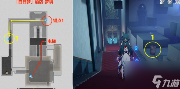 崩坏星穹铁道垃美西斯二世怎么解锁 垃美西斯二世成就攻略