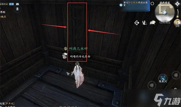 逆水寒手游凤凰奇音戒怎么获得 凤凰奇音戒获取攻略