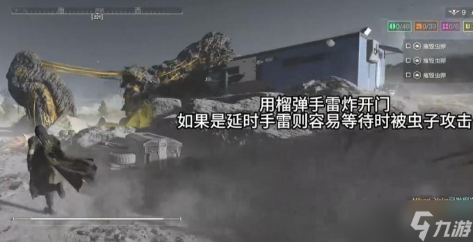 《绝地潜兵2》超级货币快速获取攻略 超级货币速刷方法分享