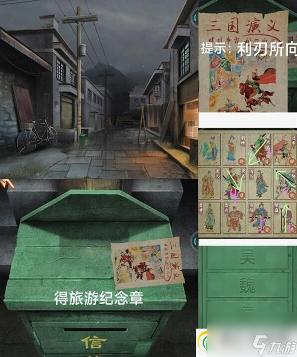 阿姐鼓3偃师传第一章通关攻略