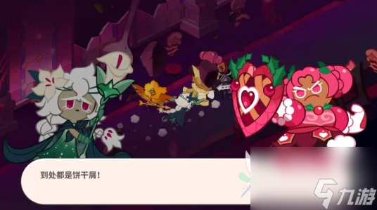 冲呀饼干人王国测评体验 冲呀饼干人王国好玩吗