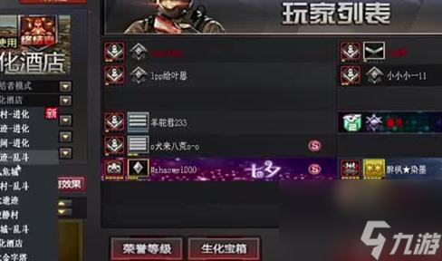 挤墙壁游戏玩法全流程通关攻略