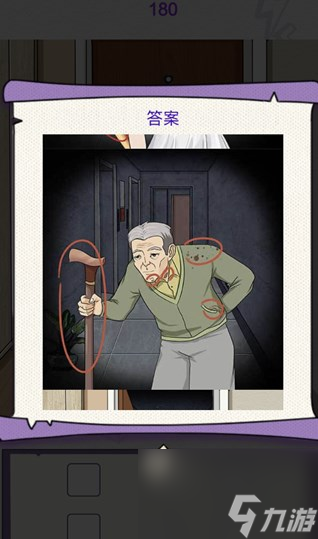 動(dòng)腦我最牛小心開門怎么玩