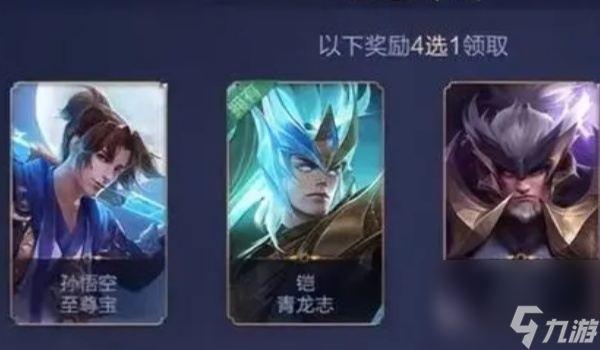 王者荣耀s35赛季更新内容介绍