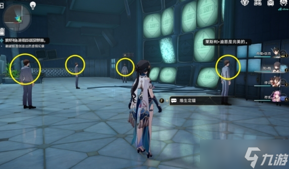 《崩坏：星穹铁道》银河之星完成方法
