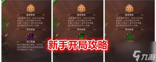 冒險尋寶然后打敗魔王新手開局攻略 具體介紹