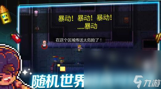 代号街区下载最新版本地址 代号街区正式版下载链接推荐截图