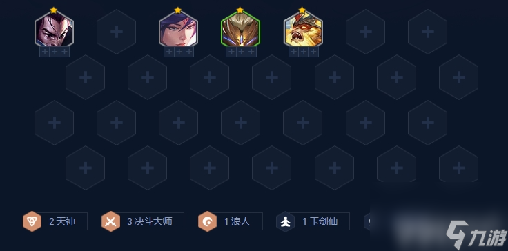 《金铲铲之战》天选福星决斗天使阵容如何搭配 天选福星决斗天使阵容玩法介绍