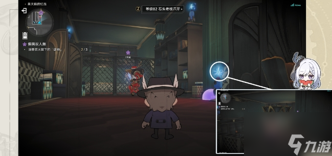 《崩坏星穹铁道》同行任务假面双人舞流程 舞会进行时成就攻略