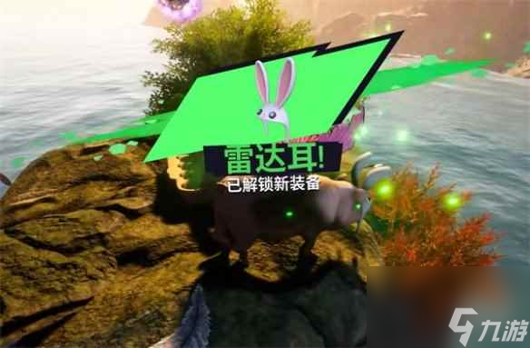 《模拟山羊3》十二个隐藏彩蛋收集攻略