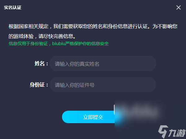 steam巴西區(qū)加速器要用嗎 steam巴西區(qū)加速器用什么