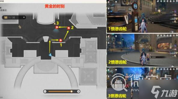 《崩坏星穹铁道》会说话的钟贴纸获取攻略