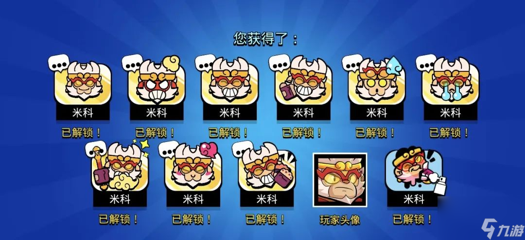近期活动福利汇总 | 机甲幻想祈愿返场&两个新皮肤