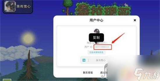 泰拉瑞亚游戏兑换码 《泰拉瑞亚》2023永久兑换码免费领取