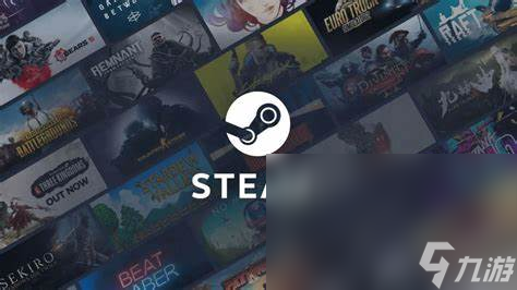 Steam用哪款加速器 Steam游戏加速器下载链接分享截图