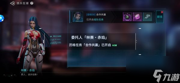 矩阵临界失控边缘佣兵狂潮玩法攻略 具体介绍