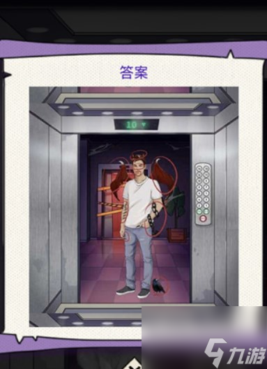 动脑我最牛深夜电梯怎么过