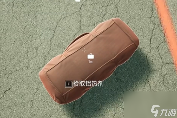 收獲日3鋁熱劑使用方法