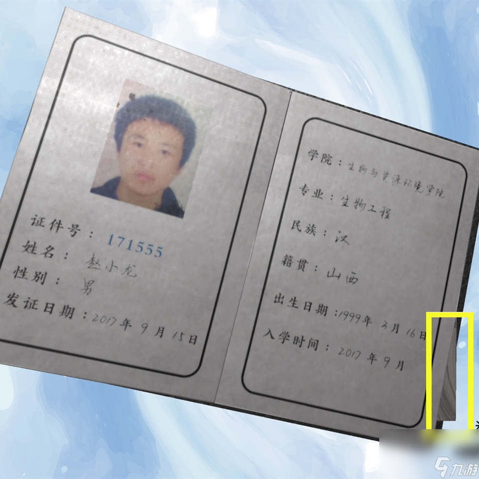 《万家小馆》四级线索一张合影位置分享