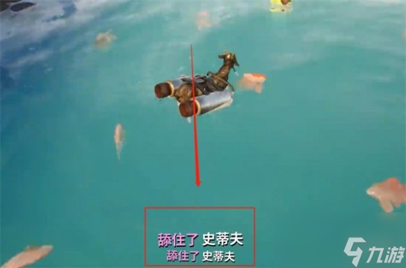 《模拟山羊3》史蒂夫解锁攻略