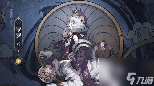 山海镜花灾祸之渊5层三星通关条件