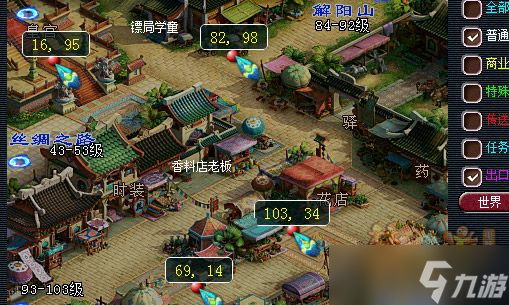梦幻西游手游2024灯谜线索答案大全