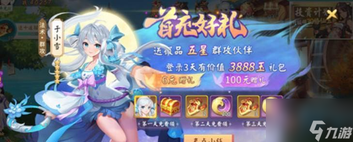 轩辕剑剑之源杨坤硕的技能效果分析（游戏角色技能如何提升战斗实力）