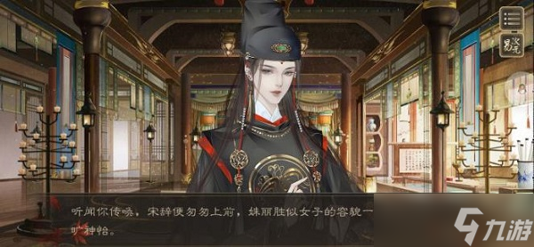 临帝阙收男妃方法