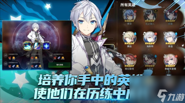 第七史诗雅拉敏塔厉害吗 角色技能强度分析