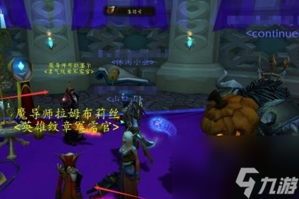 魔兽世界固执的征服者套装在哪里换