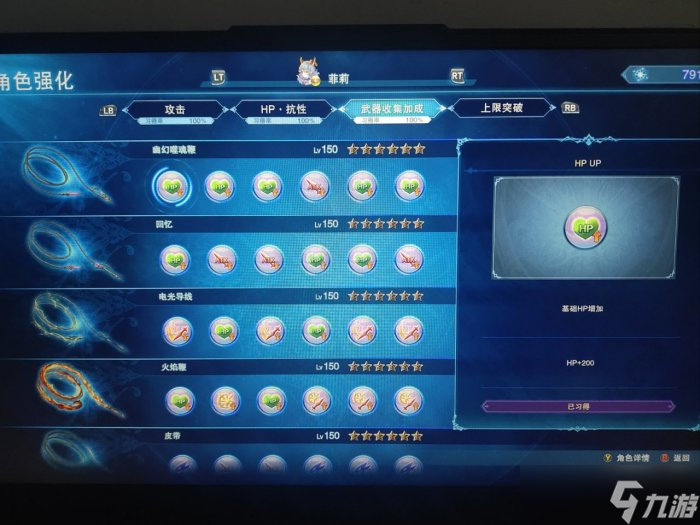 《碧蓝幻想relink》怎么完美毕业 完美毕业攻略分享