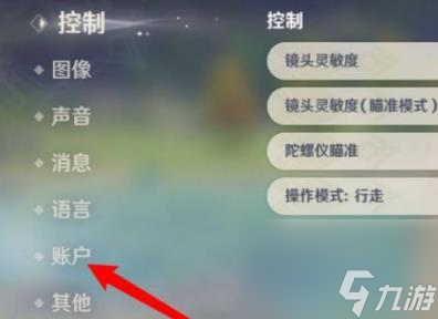 原神2月21日最新兑换码分享2024