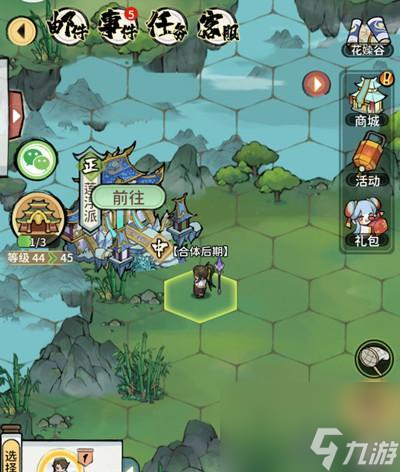 门派剑类法宝打造攻略（玩转游戏）