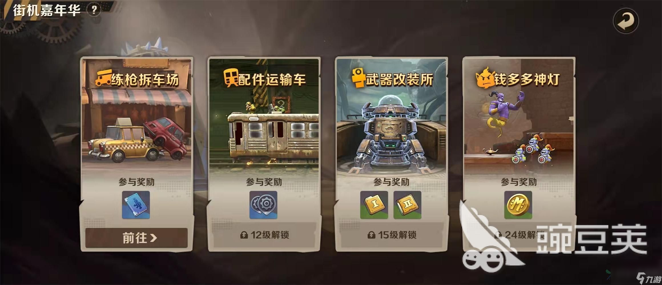 合金弹头觉醒平民攻略 合金弹头觉醒平民怎么玩
