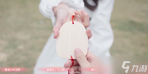 完蛋我被美女包围了DLC颜佳宁剧情攻略大全