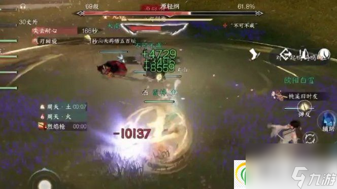逆水寒手游洞庭问剑源轻纲怎么打 洞庭问剑源轻纲详细通关攻略