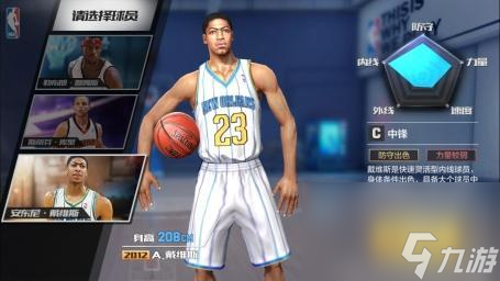 最强nba球星排行 猜猜到底谁最强