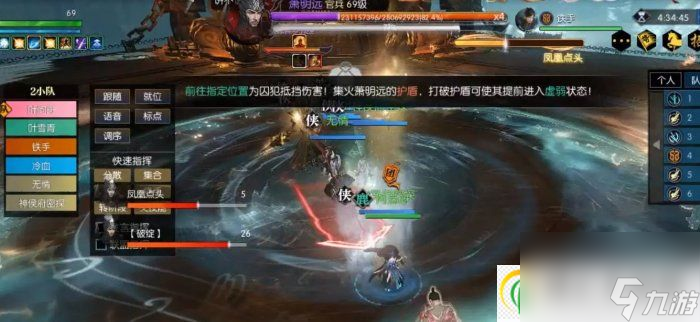 逆水寒老兵服修羅詭獄怎么打 老兵服修羅詭獄單人攻略