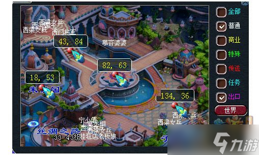 梦幻西游手游2024灯谜线索答案大全