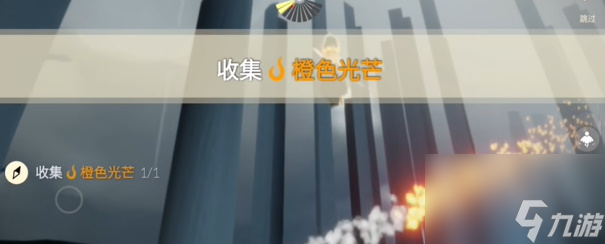 光遇2.20每日任务如何完成