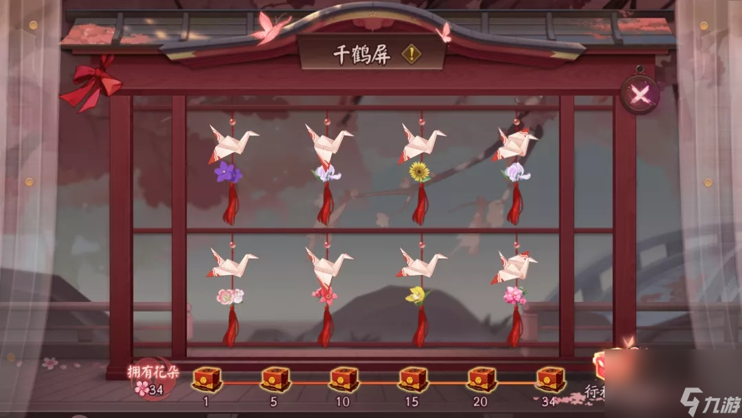 《阴阳师》花露梦宵头像框获取攻略