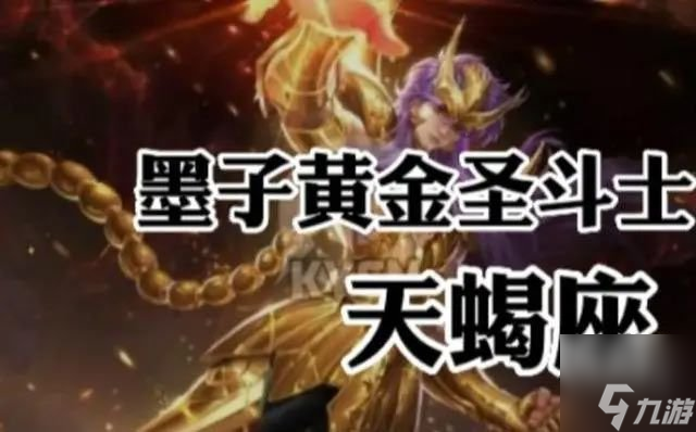 2024王者荣耀元宵节返场皮肤有哪些 最新元宵节返场皮肤一览