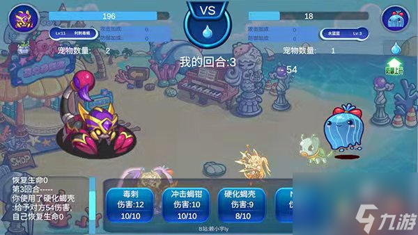 洛克王国手游预约奖励一览-洛克王国手游预约奖励有哪些