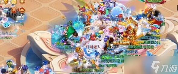 梦幻西游手游2024灯谜线索答案大全
